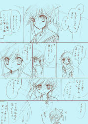 Rule 34 | 1girl, comic, love plus, monochrome, sketch, takane manaka, translation request, uchimura kaname