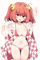 Rule 34 | 1girl, bare shoulders, bell, bikini, blush, breasts, checkered clothes, checkered kimono, claw pose, cleavage, collarbone, cowboy shot, flying sweatdrops, frilled bikini, frills, groin, hair bell, hair between eyes, hair ornament, hands up, highres, japanese clothes, kimono, large breasts, looking at viewer, maturiuta sorato, motoori kosuzu, navel, off shoulder, open mouth, orange eyes, short hair, smile, solo, swimsuit, thigh gap, thighs, touhou, two side up, wide sleeves