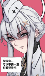Rule 34 | absurdres, braid, capelet, disgust, earrings, grey capelet, grey eyes, grey hair, grey hat, hair between eyes, hat, highres, jewelry, liv: empyrea (punishing: gray raven), liv (punishing: gray raven), lzypoipoi, out of character, punishing: gray raven, red background, shaded face, short hair with long locks, translation request