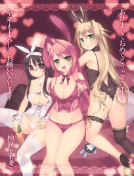 Rule 34 | 3girls, akeome, animal ears, arima kanae, arima senka, arima senne, ass, bad id, bad pixiv id, bare shoulders, black thighhighs, blonde hair, blush, bow, breasts, bridal garter, brown hair, bunny girl, carrot, choker, cleavage, corset, couch, cross, crotch zipper, elbow gloves, fake animal ears, frills, garter belt, glasses, gloves, green eyes, hairband, hand on thigh, happy new year, heart, high heels, highres, holding hands, jewelry, kashiwamochi yomogi, kneeling, kotoyoro, large breasts, lingerie, long hair, looking back, mobu yuri, mother and daughter, multiple girls, navel, necklace, new year, open mouth, original, panties, partially translated, pillow, pink hair, rabbit ears, red eyes, red hair, ribbon, sex toy, shoes, siblings, single thighhigh, sisters, sitting, smile, thighhighs, translation request, underwear, vibrator, white panties, white thighhighs, wrist cuffs, zipper