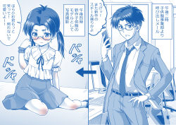 Rule 34 | absurdres, age regression, blush, business suit, formal, genderswap, genderswap (mtf), glasses, highres, kaneko naoya, monochrome, solo, suit, tagme, twintails, aged down