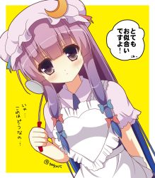 Rule 34 | 1girl, apron, crescent, crescent hair ornament, hair ornament, hat, iroha tooko, ladle, long hair, mob cap, patchouli knowledge, purple eyes, purple hair, simple background, solo, sweatdrop, touhou, twitter username, very long hair