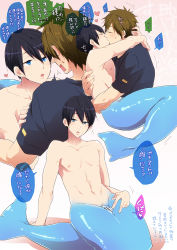 Rule 34 | 10s, 2boys, :o, arm support, bar censor, black hair, black shirt, blue eyes, blush, brown hair, censored, comic, cuntboy, cuntboy with male, free!, hato yu-ki, heart, hug, kiss, looking at another, male focus, merman, monster boy, multiple boys, nanase haruka (free!), nipples, nude, open mouth, pink background, pussy, shirt, short hair, short sleeves, sitting, spread pussy, yaoi
