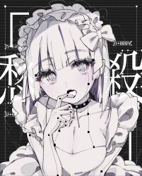 Rule 34 | 1girl, absurdres, blunt bangs, blunt ends, blush, body markings, breasts, cleavage, commentary request, dotted line, drawing kanon, dress, facial mark, finger in own mouth, fingernails, frilled dress, frilled hairband, frills, greyscale, hairband, hand up, highres, ichiyaku (vocaloid), large breasts, long fingernails, looking at viewer, medium hair, monochrome, open mouth, original, outline, pendant choker, sharp fingernails, sleeveless, sleeveless dress, slit pupils, solo, spot color, text background, thick eyebrows, unicode, upper body