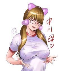 Rule 34 | breasts, brown hair, covered erect nipples, glasses, naughty face, sexually suggestive, sportswear, twintails, wink