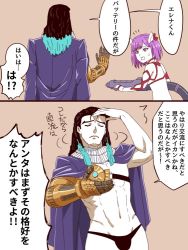 Rule 34 | 1boy, 1girl, black hair, blue cape, cape, closed eyes, commentary request, fate/grand order, fate (series), gauntlets, grey background, hair ornament, hair slicked back, hand up, helena blavatsky (fate), helena blavatsky (swimsuit archer) (fate), helena blavatsky (swimsuit archer) (second ascension) (fate), holding, ishii hisao, navel, nikola tesla (fate), notice lines, purple eyes, purple hair, short hair, simple background, single gauntlet, standing, sweatdrop, wide-eyed