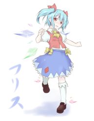 Rule 34 | 1girl, bad id, bad pixiv id, blue hair, bow, cirno, embodiment of scarlet devil, flandre scarlet, hair bow, if they mated, kazami mioyoru, kazami ryouya, open mouth, red eyes, shoes, skirt, socks, solo, touhou, translated, twintails, wings
