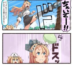 Rule 34 | 2girls, blonde hair, blue eyes, breasts, coconut, comic, enemy lifebuoy (kancolle), gambier bay (kancolle), gasp, headgear, ido (teketeke), kantai collection, kicking, large breasts, long hair, long sleeves, military, military uniform, multiple girls, nelson (kancolle), open mouth, parody, pencil skirt, skirt, standing, standing on one leg, thighhighs, thought bubble, toaru kagaku no railgun, toaru majutsu no index, translated, twintails, uniform