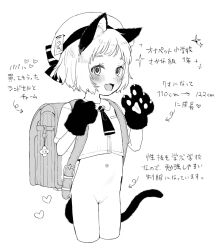 Rule 34 | 1girl, :d, animal ear fluff, animal ears, arrow (symbol), ascot, backpack, bag, blush, bottomless, bow, cat ears, cat tail, cleft of venus, collared shirt, crop top, cropped legs, cropped shirt, fang, female focus, gloves, hat, hat bow, heart, highres, inchore, md5 mismatch, monochrome, open mouth, original, paw gloves, pussy, randoseru, shirt, short sleeves, smile, solo, striped bow, tail, webp-to-png conversion
