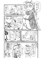 Rule 34 | &gt; &lt;, 10s, 2girls, bismarck (kancolle), blush, breast hold, breasts, cleavage, closed eyes, comic, cross, crossed arms, curtains, greyscale, hat, heart, hijiri tsukasa, iron cross, kantai collection, large breasts, long hair, long sleeves, military, military uniform, monochrome, multiple girls, open mouth, peaked cap, prinz eugen (kancolle), simple background, sitting, smile, sweatdrop, translation request, twintails, uniform, white background, window