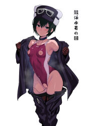 1girl armpits bare_shoulders black_coat black_eyes black_hair black_hat black_shorts blush choker closed_mouth clothing_cutout coat competition_swimsuit cowboy_shot crotch_cutout gloves groin hat highleg kino_(kino_no_tabi) kino_no_tabi looking_at_viewer navel navel_cutout nipple_cutout nipples one-piece_swimsuit red_one-piece_swimsuit shorts simple_background solo standing steaming_body swimsuit tomboy two-tone_swimsuit ulrich_(tagaragakuin) undressing white_background