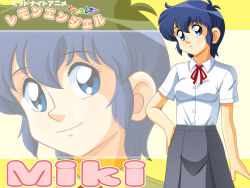 Rule 34 | 1girl, blue eyes, blue hair, emoto miki, female focus, looking at viewer, midnight anime lemon angel, miki (lemon angel)