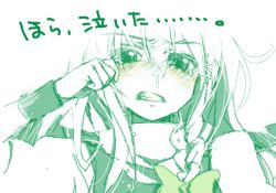 Rule 34 | 1girl, blush, braid, buriki, crying, crying with eyes open, female focus, green theme, kirisame marisa, monochrome, ribbon, sketch, snot, solo, spot color, tears, touhou, translated