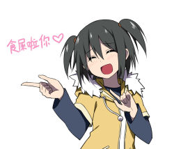 Rule 34 | 1girl, :d, black hair, blush, chinese text, closed eyes, gaki deka, meme, open mouth, original, pointing, short hair, short twintails, simple background, sky-freedom, sky (sky-freedom), smile, solo, twintails, two side up, white background