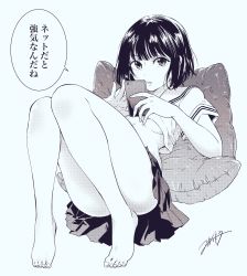 Rule 34 | 1girl, artist request, bad id, bad twitter id, barefoot, breasts, commentary request, feet, full body, greyscale, halftone, highres, holding, holding phone, knees together feet apart, legs together, looking at viewer, medium breasts, monochrome, monochrome background, nikaidou kou, open mouth, original, phone, pillow, school uniform, short hair, simple background, skirt, solo, speech bubble, toes, translation request, underboob