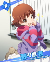 Rule 34 | 10s, 1girl, :d, brown eyes, brown hair, character name, hood, hoodie, idolmaster, idolmaster million live!, jacket, looking at viewer, nonohara akane, official art, open mouth, short hair, smile, sparkle, striped clothes, striped hoodie