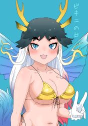 Rule 34 | 1girl, absurdres, animal ears, antlers, bikini, bikini day, black hair, blue eyes, breasts, commentary request, fang, front-tie bikini top, front-tie top, giraffe ears, giraffe girl, giraffe horns, giraffe tail, gold bikini, highres, horns, kemono friends, kemono friends 3, kirin (kemono friends), kumasyan1998, large breasts, long hair, looking at viewer, multicolored hair, navel, red hair, side-tie bikini bottom, simple background, smile, solo, swimsuit, tail, v, white hair, wings, yellow bikini