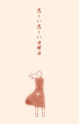 Rule 34 | 1girl, arms behind back, back, barefoot, comic, kosame daizu, long hair, monochrome, original, pink background, simple background, solo, translated