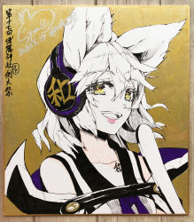 Rule 34 | 1girl, :d, bare shoulders, cape, earmuffs, hair between eyes, looking at viewer, off shoulder, open mouth, pointy hair, ritual baton, shikishi, short hair, signature, simple background, smile, solo, syuri22, touhou, toyosatomimi no miko, traditional media, upper body, yellow eyes