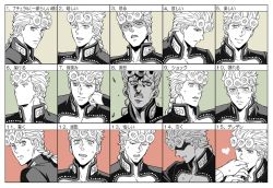 Rule 34 | angry, blush, curly hair, expression chart, expressions, guido mista, happy, haruko (chikadoh), heart, jojo no kimyou na bouken, kiss, kissing hand, male focus, monochrome, multiple views, official style, sad, shaded face, smile, surprised, translation request, vento aureo