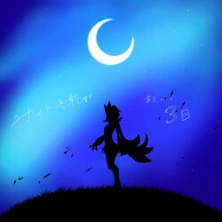 Rule 34 | 1other, blue background, blue sky, creatures (company), crescent moon, from side, full body, game freak, grass, highres, japanese text, meowscarada, moon, night, nintendo, other focus, outdoors, pokemon, pokemon (creature), profile, rize (r), short hair, silhouette, sky, solo, standing, translation request, wind