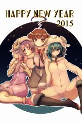Rule 34 | 10s, 2015, 3girls, ahoge, alternate costume, animal costume, bad id, bad pixiv id, black footwear, boots, brown eyes, brown hair, eyepatch, fur boots, green eyes, green hair, hand on another&#039;s head, happy new year, highres, horns, huge ahoge, kantai collection, kiso (kancolle), knee boots, kuma (kancolle), looking at viewer, multiple girls, new year, pantyhose, paw pose, purple eyes, purple hair, sheep costume, sheep horns, shiorinda, short hair, smile, striped clothes, striped legwear, striped pantyhose, tama (kancolle), vertical-striped clothes, vertical-striped legwear, vertical-striped pantyhose