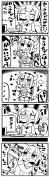 Rule 34 | ..., 2girls, 5koma, :d, ^ ^, arm up, blush, book, capelet, closed eyes, collared shirt, comic, commentary request, dragon horns, drawing tablet, drooling, greyscale, hair ornament, head tilt, heart, heart-shaped pupils, heavy breathing, holding, holding book, holding stylus, horns, implied masturbation, jitome, kanikama, kanna kamui, kobayashi-san chi no maidragon, long hair, long sleeves, lying, monitor, monochrome, multiple girls, no pants, nose blush, on back, open mouth, original, panties, parted lips, pleated skirt, puffy long sleeves, puffy sleeves, shirt, side-tie panties, skirt, smile, spoken ellipsis, stylus, sweat, symbol-shaped pupils, tail, translation request, under covers, underwear, v-shaped eyebrows, very long hair