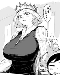 Rule 34 | &gt;:&lt;, 1boy, 1girl, @ @, bojji, breasts, chair, crown, fur trim, greyscale, hilling (ousama ranking), juliet sleeves, large breasts, long sleeves, looking at another, mature female, monochrome, nujima, ousama ranking, pointy nose, puff and slash sleeves, puffy sleeves, queen, reaching, reaching towards viewer, sitting, solo focus, sweatdrop, table, translation request