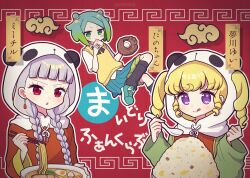Rule 34 | 3girls, animal hood, baseball, baseball glove, blonde hair, blue skirt, blunt bangs, blush, bowl, braid, character name, chinese clothes, chopsticks, closed mouth, cloud, commentary request, earrings, eating, food, fried rice, full body, green eyes, green hair, grey hair, hand up, hands up, highres, holding, holding chopsticks, holding spoon, hood, hood up, idol time pripara, jewelry, koda michiru, koyoshi yoko, leg warmers, long hair, long sleeves, looking at viewer, meandros, miichiru (pripara), multiple girls, nijiiro nino, noodles, open mouth, outline, panda hood, pleated skirt, pretty series, pripara, purple eyes, ramen, red background, red eyes, ringlets, shirt, shoes, short hair, skirt, smile, sneakers, spoon, sweater vest, tongue, tongue out, translation request, twin braids, two side up, upper body, very long hair, white outline, white shirt, whorled clouds, yellow sweater vest, yumekawa yui