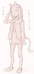 Rule 34 | 1girl, a kun, animal ears, cat ears, cat tail, fake animal ears, hair ornament, hairclip, monochrome, skirt, smile, solo, standing, tail, thighhighs, translation request, zettai ryouiki