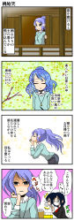 Rule 34 | 4koma, alternate hairstyle, casual, cherry blossoms, comic, denim, female focus, handsome wataru, highres, jeans, kumoi ichirin, mask, mouth mask, murasa minamitsu, pants, ponytail, shaded face, sick, sneezing, surgical mask, tissue, touhou, translation request