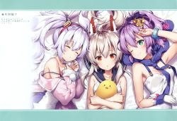 Rule 34 | 3girls, :o, absurdres, arm up, armpits, ayanami (azur lane), azur lane, bare arms, bare shoulders, bed sheet, bird, blue sailor collar, bracelet, rabbit hair ornament, camisole, chick, closed mouth, collarbone, crown, closed eyes, gloves, green eyes, hair ornament, headgear, highres, huge filesize, jacket, javelin (azur lane), jewelry, laffey (azur lane), long hair, long sleeves, looking at viewer, lying, manjuu (azur lane), mini crown, multiple girls, necktie, off shoulder, on back, one eye closed, open clothes, open jacket, parted lips, pink jacket, ponytail, purple hair, red eyes, riichu, sailor collar, scan, school uniform, serafuku, shirt, side-by-side, single glove, sleeveless, sleeveless shirt, smile, strap slip, tilted headwear, twintails, upper body, white gloves, white hair, white shirt