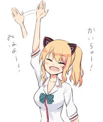Rule 34 | .live, 1girl, :d, animal ears, arm up, bad id, bad pixiv id, blonde hair, blue bow, bow, cat ears, collared shirt, closed eyes, fake animal ears, fang, long hair, multicolored hair, nekonoki mochi, open mouth, shirt, smile, solo, streaked hair, striped, striped bow, upper body, virtual youtuber, waving, white shirt, yuukagen (poipoipopoino)