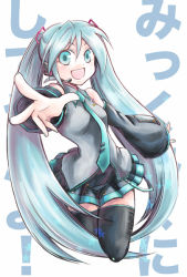 Rule 34 | :d, akiyoshi sadanori, aqua eyes, aqua hair, artist request, text background, detached sleeves, hatsune miku, headset, long hair, necktie, open mouth, outstretched arm, outstretched hand, reaching, skirt, smile, solo, text focus, thighhighs, twintails, very long hair, vocaloid, zettai ryouiki
