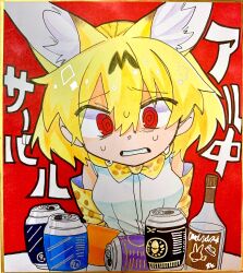 Rule 34 | 1girl, @ @, alcohol, animal ear fluff, bad id, bad twitter id, bare shoulders, beer can, blonde hair, bottle, can, drink can, elbow gloves, frown, gloves, hair between eyes, highres, inactive account, jmeysan, kemono friends, nervous sweating, open mouth, red background, red eyes, serval (kemono friends), shikishi, shirt, short hair, sleeveless, sleeveless shirt, solo, sweat, traditional media, translation request, upper body, white shirt