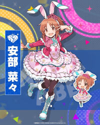 Rule 34 | 1girl, abe nana, animal ears, black pantyhose, blue ribbon, blush, boots, breasts, brown eyes, brown hair, character name, chibi, dot nose, dress, fake animal ears, flower, frilled dress, frills, full body, hands up, idolmaster, idolmaster cinderella girls, idolmaster cinderella girls starlight stage, idolmaster poplinks, imas poplinks, jacket, knee boots, layered dress, leg up, long sleeves, looking at viewer, medium breasts, multicolored background, multiple views, neck ribbon, official art, open clothes, open jacket, open mouth, outstretched arm, pantyhose, pink dress, polka dot, pom pom (clothes), ponytail, print dress, rabbit ears, red flower, red jacket, ribbon, short hair, smile, sparkle, standing, standing on one leg, star (symbol), star print, triangle, v, white footwear