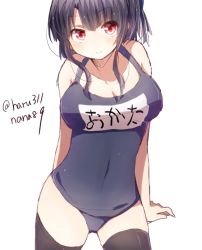 Rule 34 | 10s, 1girl, alternate costume, bare shoulders, black hair, black thighhighs, breasts, character name, cowboy shot, harusawa, kantai collection, looking at viewer, name tag, one-piece swimsuit, red eyes, school swimsuit, short hair, simple background, smile, solo, swimsuit, takao (kancolle), thighhighs, twitter username, white background