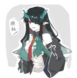 Rule 34 | 1girl, absurdres, arknights, arm tattoo, black collar, black hair, black jacket, china dress, chinese clothes, collar, colored skin, commentary, cropped torso, dragon horns, dress, dusk (arknights), ear piercing, green skin, hair over one eye, highres, horns, jacket, long hair, looking at viewer, mabing, necktie, off shoulder, open clothes, open jacket, piercing, pointy ears, red eyes, red necktie, sleeveless, sleeveless dress, solo, tattoo, upper body, waving, white dress