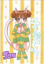 Rule 34 | 1girl, animal ears, animal hands, arm warmers, breasts, brown eyes, brown hair, cat ears, cat girl, cat tail, cleavage, female focus, full body, k-on!, kemonomimi mode, large breasts, marker (medium), nude, rodeorodeo, short hair, short twintails, solo, striped clothes, striped thighhighs, suzuki jun, tail, thighhighs, traditional media, twintails