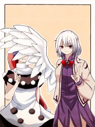 Rule 34 | 2girls, absurdres, amakaze16, black capelet, blocking, blue eyes, blue hair, border, bow, bowtie, brown jacket, capelet, commentary request, doremy sweet, feathered wings, hat, highres, jacket, kishin sagume, long sleeves, multiple girls, nightcap, pom pom (clothes), purple shirt, purple skirt, red bow, red bowtie, red eyes, red headwear, shirt, short hair, single wing, skirt, smile, touhou, v, white border, white hair, white wings, wings