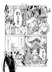 Rule 34 | assassin&#039;s creed (series), comic, falling, fifiruu, greyscale, handstand, hong meiling, monochrome, remilia scarlet, touhou, translation request, weapon
