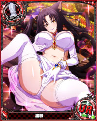 Rule 34 | card (medium), cat girl, character name, chess piece, english text, garter straps, grabbing own breast, high school dxd, kuroka (high school dxd), official art, parted bangs, thighs, torn clothes, trading card
