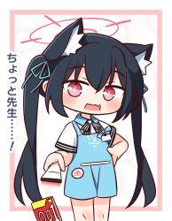 1girl animal_ear_fluff animal_ears apron barcode_scanner black_bow black_hair blue_apron blue_archive blue_ribbon border bow cat_ears chibi collared_shirt commentary_request condom_box hair_between_eyes hair_ribbon halo hana_kazari hand_on_own_hip highres holding long_hair looking_at_viewer okamoto_condoms open_mouth pink_border red_eyes ribbon serika_(blue_archive) shirt short_sleeves solo standing striped_bow translation_request twintails very_long_hair wavy_mouth white_border white_shirt