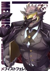 Rule 34 | 1boy, artist name, bara, black fur, black neckwear, body fur, character name, claws, coat, coat on shoulders, collared shirt, formal, furry, furry male, highres, holding, horns, long sleeves, male focus, mask, mephistopheles (housamo), muscular, open mouth, salomon (housamo), shirt, simple background, smile, solo, suit, tokyo houkago summoners, tsuroe, vest, white shirt
