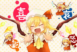 Rule 34 | 4girls, :t, annoyed, ascot, asyuaffw, blonde hair, blush, chibi, crying, closed eyes, fang, female focus, flandre scarlet, four of a kind (touhou), happy, hat, hat ribbon, highres, multiple girls, open mouth, outstretched arms, outstretched hand, pout, red eyes, ribbon, sad, shaded face, short hair, side ponytail, skirt, skirt set, smile, tears, touhou, translation request, wings