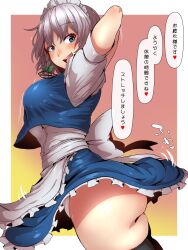 Rule 34 | 1girl, :d, ass, black thighhighs, blue eyes, braid, breasts, commentary request, from side, gradient background, grey hair, highres, izayoi sakuya, large breasts, looking at viewer, maid, maid headdress, open mouth, short hair, short sleeves, side braids, smile, solo, starraisins, thighhighs, touhou, translation request, twin braids