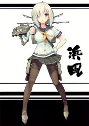 Rule 34 | 10s, 1girl, :o, absurdres, black pantyhose, blue eyes, breasts, cannon, full body, gloves, grey hair, hair ornament, hairclip, hamakaze (kancolle), hand on own hip, highres, kantai collection, large breasts, machinery, pantyhose, sayori (neko works), school uniform, serafuku, skirt, solo, turret, white gloves