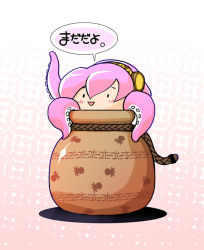 Rule 34 | :&gt;, berggold, blush stickers, gradient background, megurine luka, no humans, octopus, open mouth, pink hair, pot, solo, takoluka, tentacles, translated, vocaloid