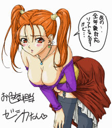 Rule 34 | 1girl, bare shoulders, bent over, blush, breasts, brown hair, cleavage, clothes lift, corset, dragon quest, dragon quest viii, dress, garter belt, jessica albert, large breasts, long hair, lowres, okiyumi kase, purple shirt, shirt, skirt, skirt lift, solo, square enix, strapless, strapless dress, thighhighs, translation request, twintails