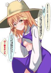 Rule 34 | 1girl, anger vein, blonde hair, blush, breasts, brown hat, clothes lift, commentary request, hair ribbon, hat, highres, leaning forward, midriff, moriya suwako, mukkushi, purple shirt, purple skirt, pyonta, red ribbon, ribbon, shirt, shirt lift, shirt under shirt, short hair, skirt, skirt hold, skirt set, small breasts, smile, solo, speech bubble, sweatdrop, touhou, translation request, tress ribbon, turtleneck, underboob, upper body, white background, white shirt, yellow eyes